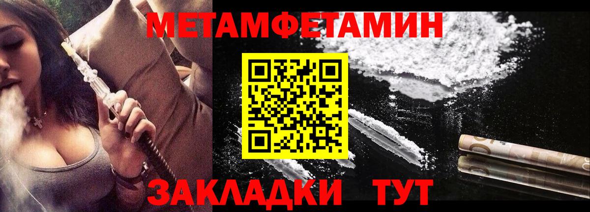 Можайск  Amphetamine 98%  Amphetamine  Вход с VPN 