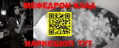 прущие грибы Старая Купавна