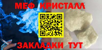 ешки Сланцы