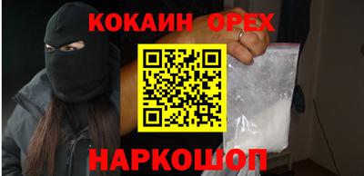прущие грибы Старая Купавна
