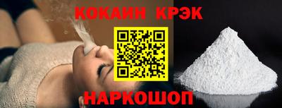 PSILOCYBIN Славянск-на-Кубани