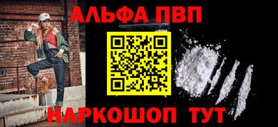 прущие грибы Старая Купавна