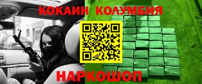 мескалин Ставрополь