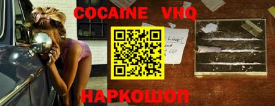 ешки Сланцы