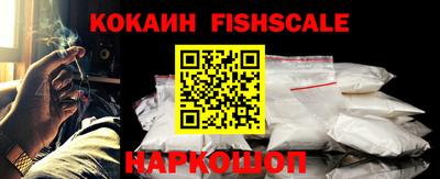мескалин Ставрополь
