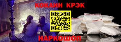 крисы Славгород