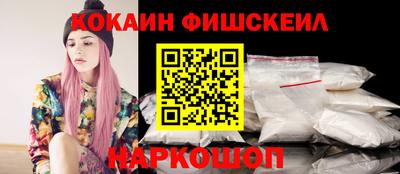 ешки Сланцы