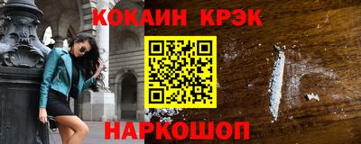 мескалин Ставрополь