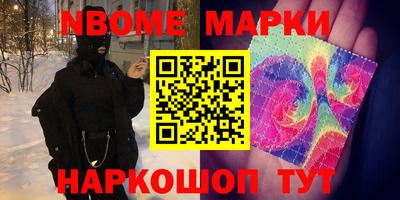 прущие грибы Старая Купавна