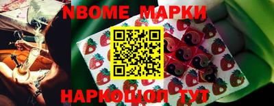 мескалин Ставрополь