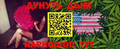 PSILOCYBIN Славянск-на-Кубани