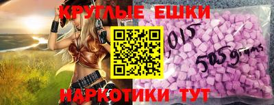 мескалин Ставрополь