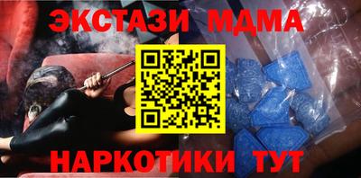 мескалин Ставрополь