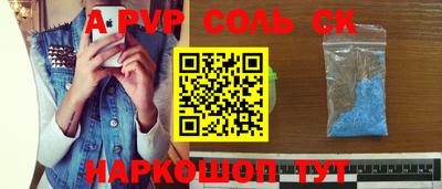 крисы Славгород