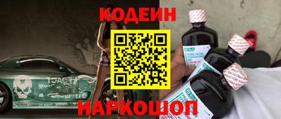 мескалин Ставрополь