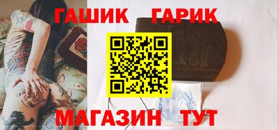 крисы Славгород