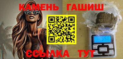 мескалин Ставрополь