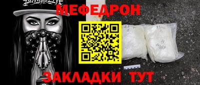 мескалин Ставрополь
