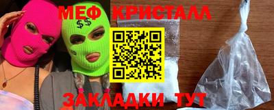 прущие грибы Старая Купавна