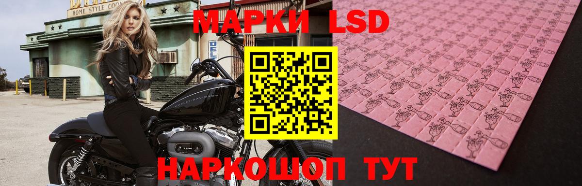 LSD-25 экстази  Вход с VPN  Можайск  LSD-25 экстази кислота  ЛСД экстази ecstasy 