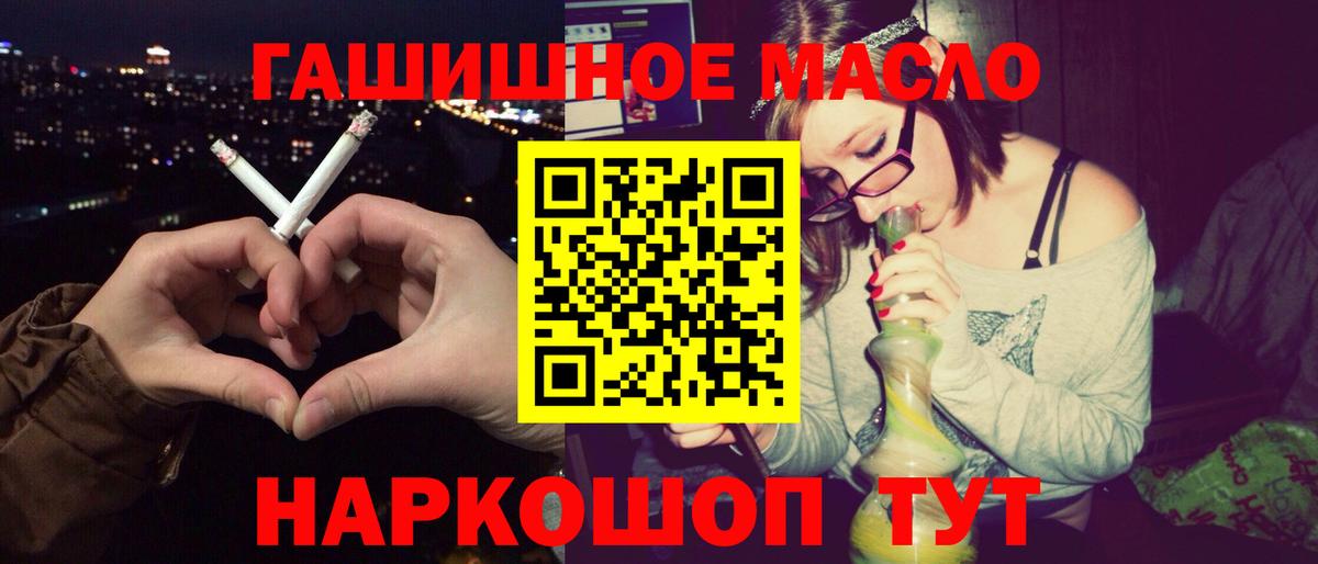 Дистиллят ТГК вейп с тгк  Вход с VPN  наркошоп  Можайск 
