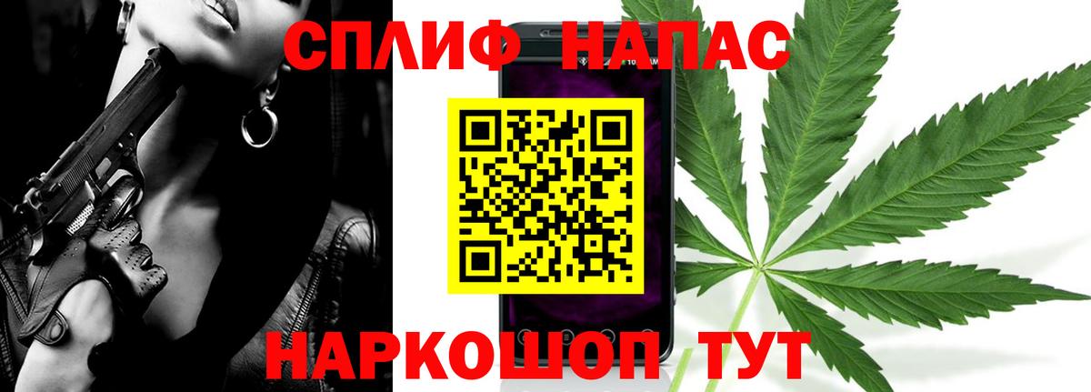 Канабис LSD WEED  Конопля MAZAR  Можайск  Вход с VPN  Бошки марихуана конопля  МАРИХУАНА LSD WEED 